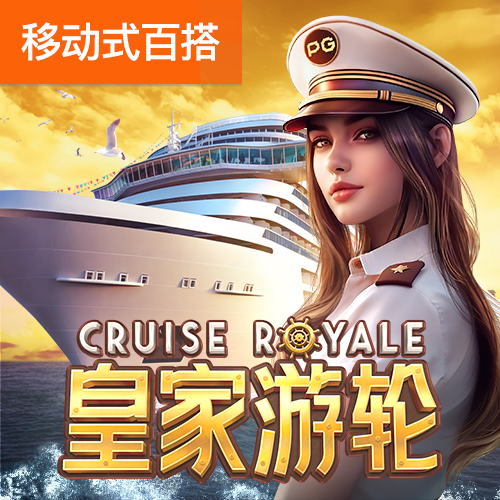 hq环球体育app官方