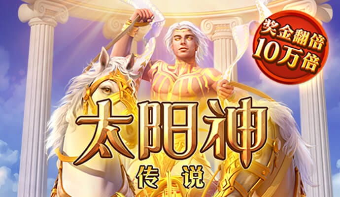 大阳城app官网