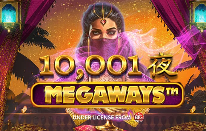 emc易倍体育登录